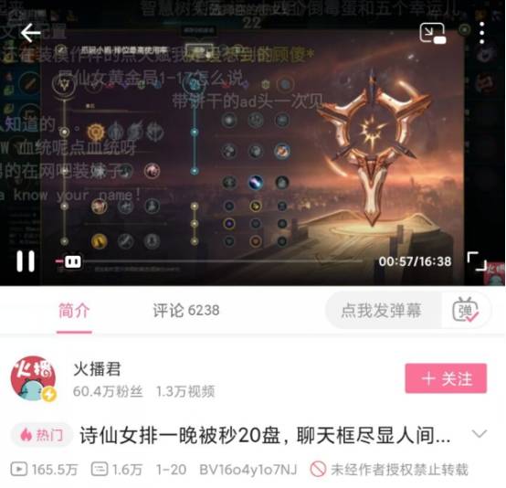 诗仙女晋升峡谷鬼见愁前男友狼少年哭诉求解绑我不认识她
