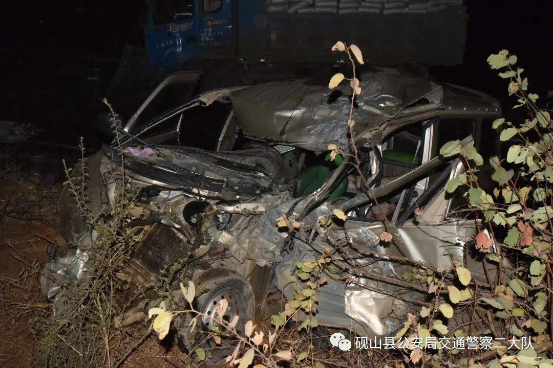 警钟又一起文山州一人当场死亡