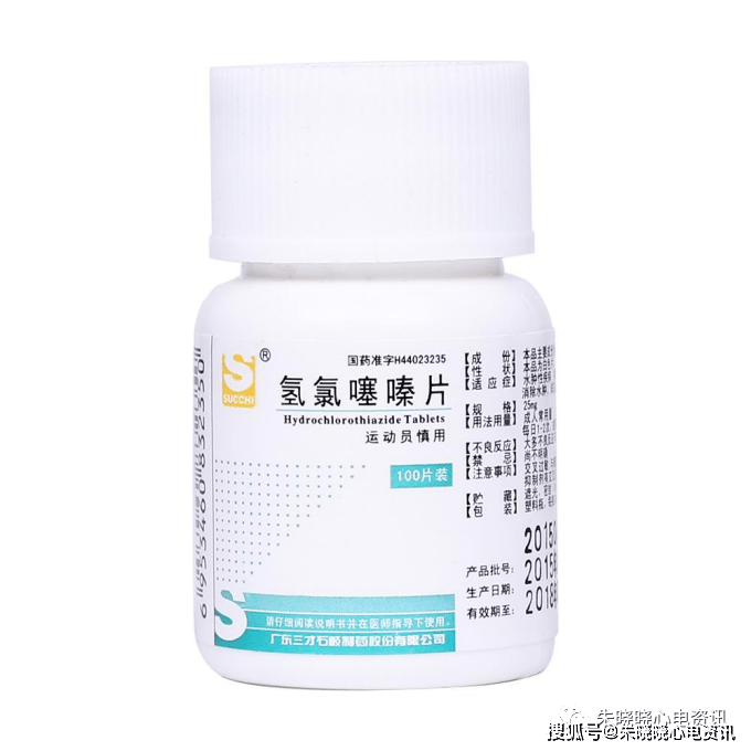 七,噻嗪类利尿剂