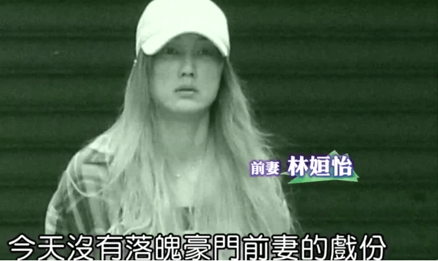 蒋友柏15年童话婚姻破灭后续:与小三当街秀恩爱,女助理上位了?_林姮怡