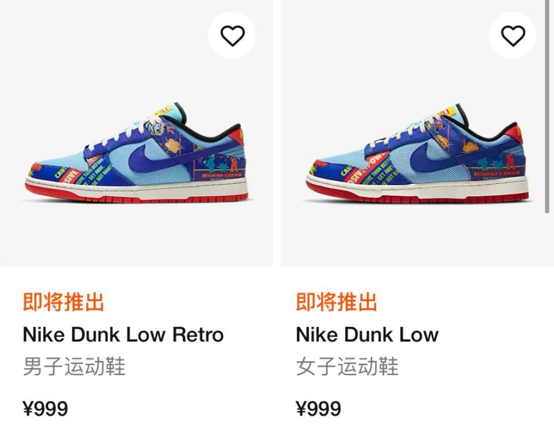 同时,nike 还为大家带来了 dunk low disrupt 鞋款,粉色的配色更加