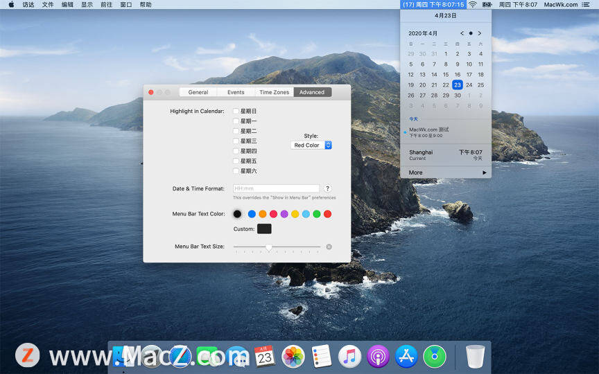 苹果mac必备:dato 日历和时区的菜单栏时钟工具