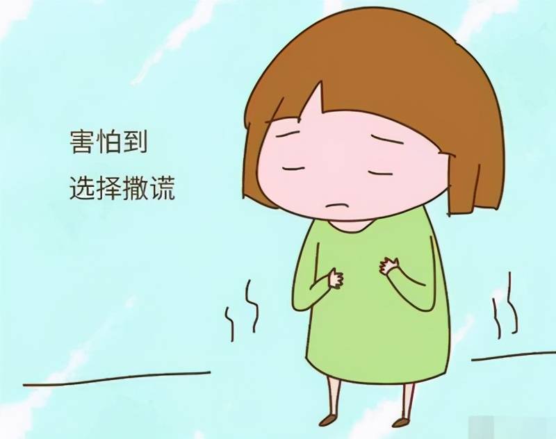 情商低的表现.