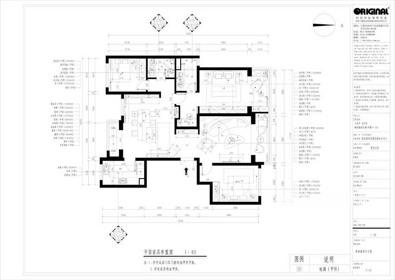 大连融创海逸长洲150平设计方案 户型解析