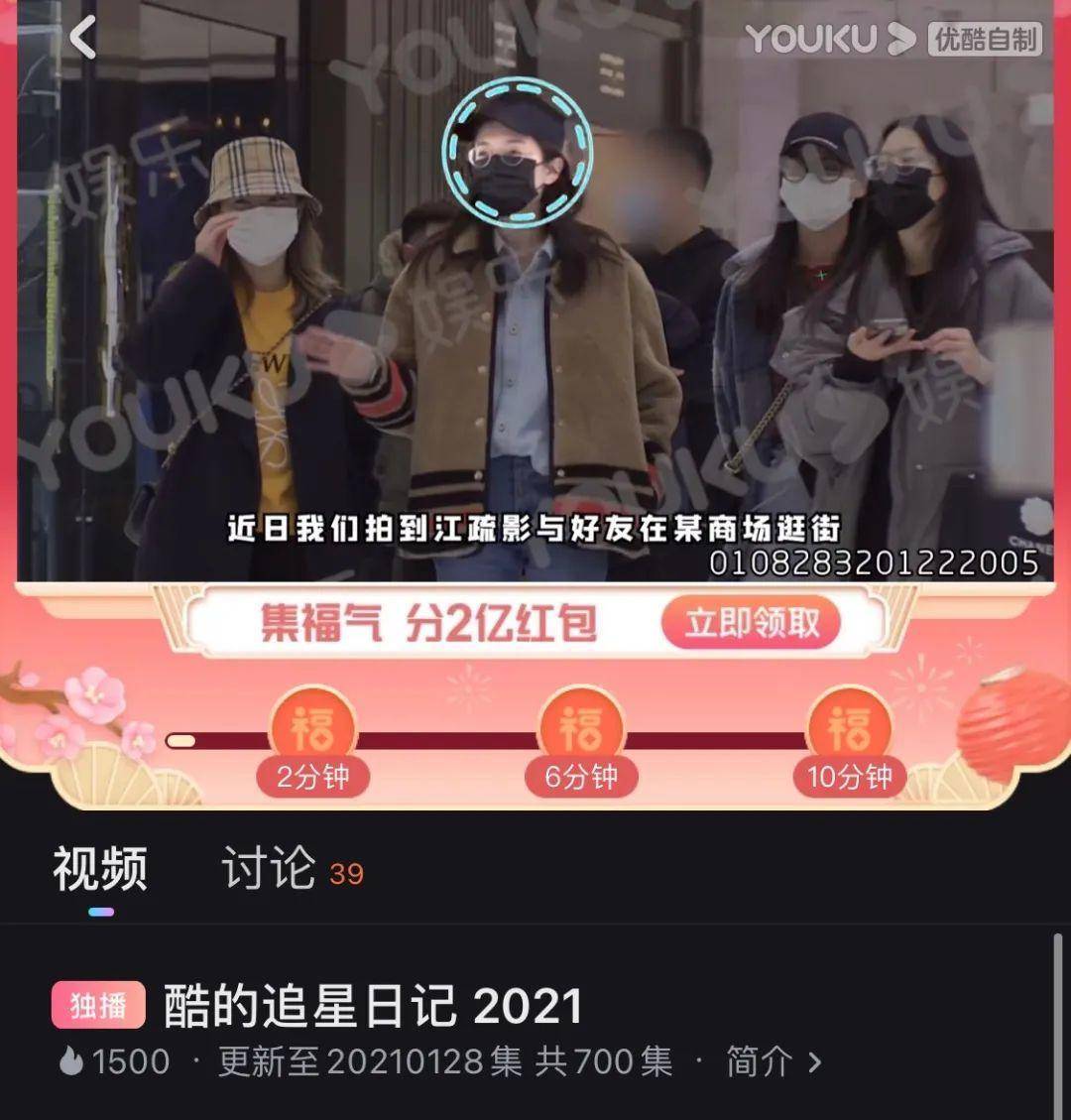 参考百度的经验,感觉阿里还是抓紧把优酷卖了吧,趁着它还撑在爱优腾的