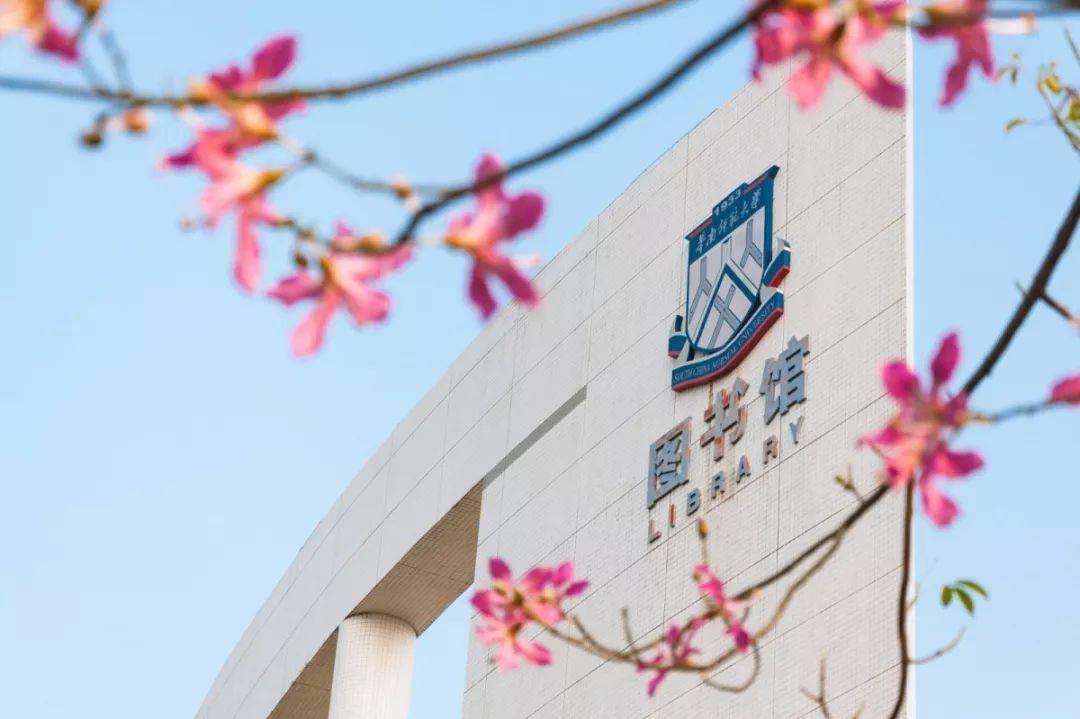 2021年华南师范大学自考招生简章