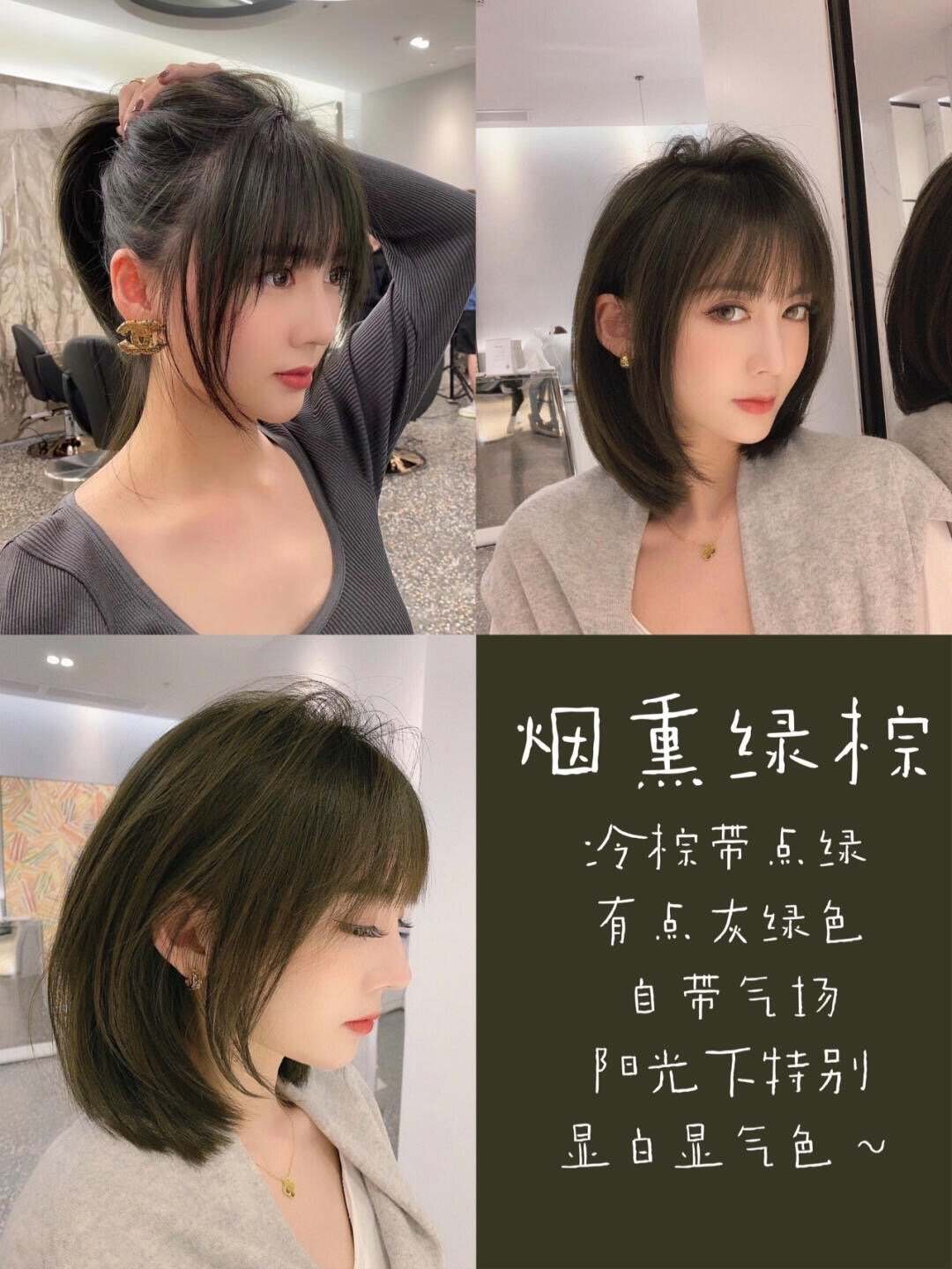 2021最减龄显肤色颜色,2021最火发色显白图片 原创2021流行这8款"微潮色",显白减龄有气质,太适合素颜女生了