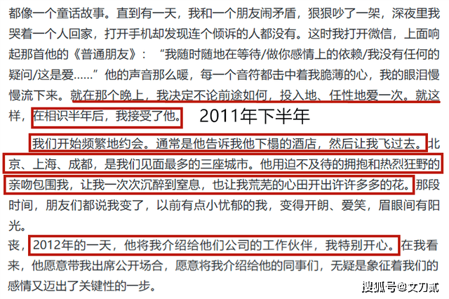 同样是当导师于正郭敬明因抄袭被抵制而出轨的陶喆却没问题