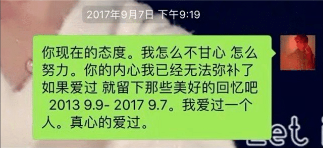 毛晓彤再度发声:男朋友出轨,我可以站在道德制高点无情指责他