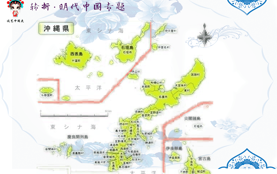 1879年,日本将琉球王国最后一任国王尚泰和他儿子掳劫到东京,琉球藩被