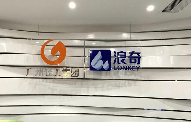 从去年9月开始,广州浪奇这家老牌日化上市公司就一直爆雷不断:存货