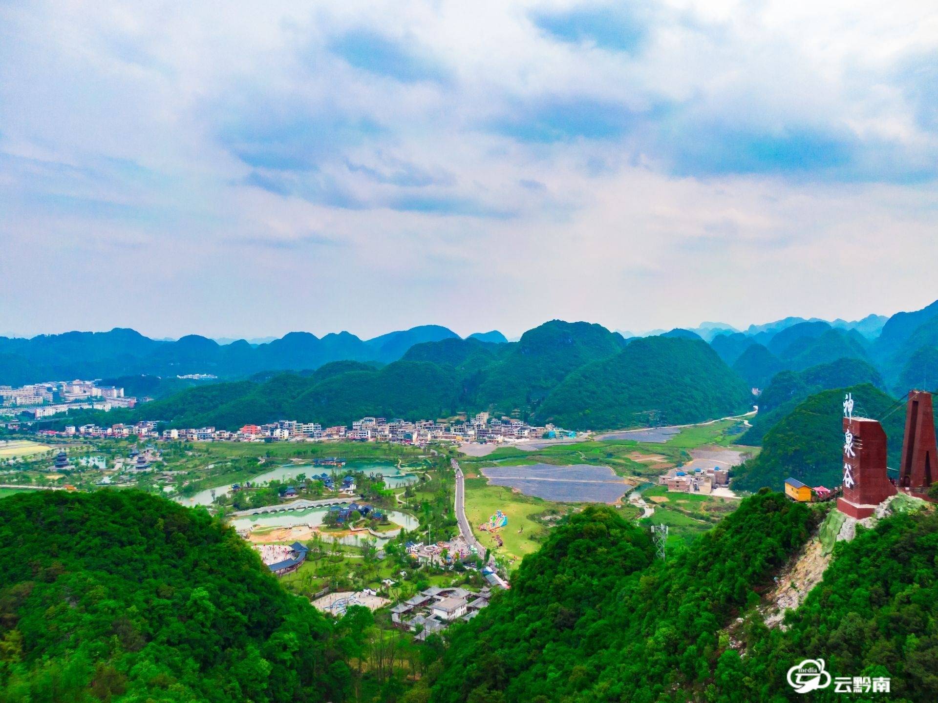 让好风景变成好"钱景—长顺县永增村旅游 带动群众增收推动乡村