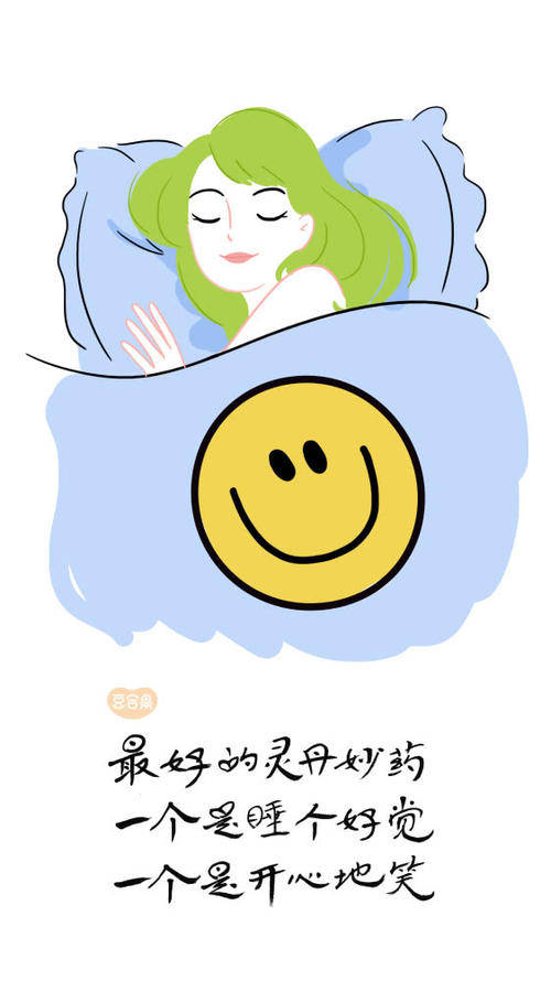 想睡的好,要少吃加工食品