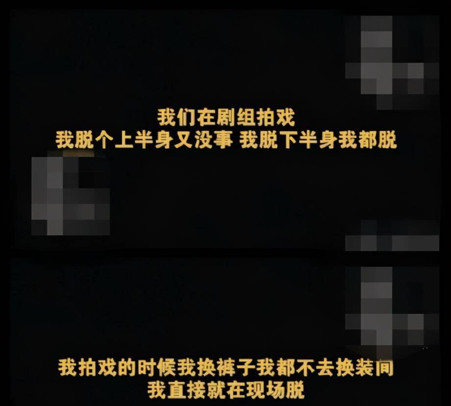 杨颖与陈伟霆同居4年,分手后发露骨短信求和,两人至今不愿同台