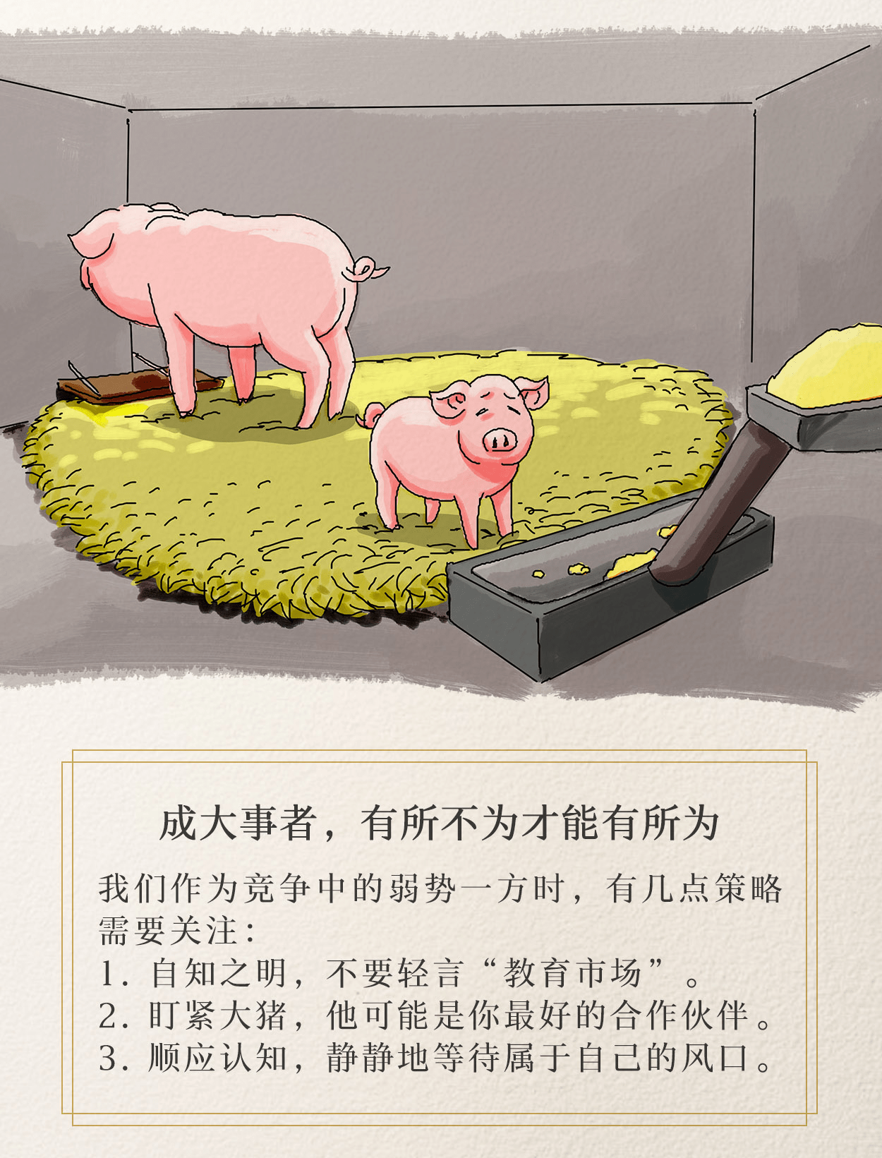 现实生活中,搭便车的现象极为常见,比如你搜索杰克·韦尔奇的《商业的