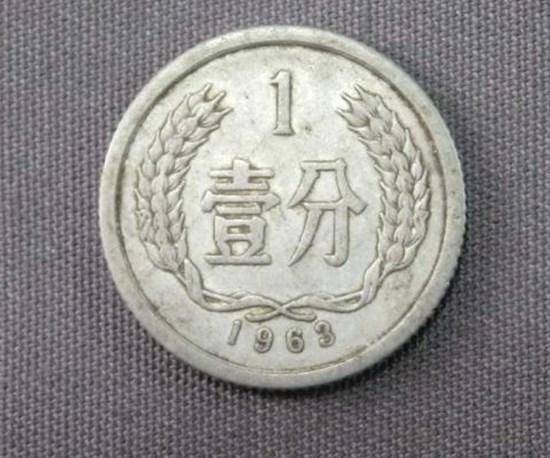 自1955年开始,我们国家就开始发行硬分币,总共发行了三个面值,分别是