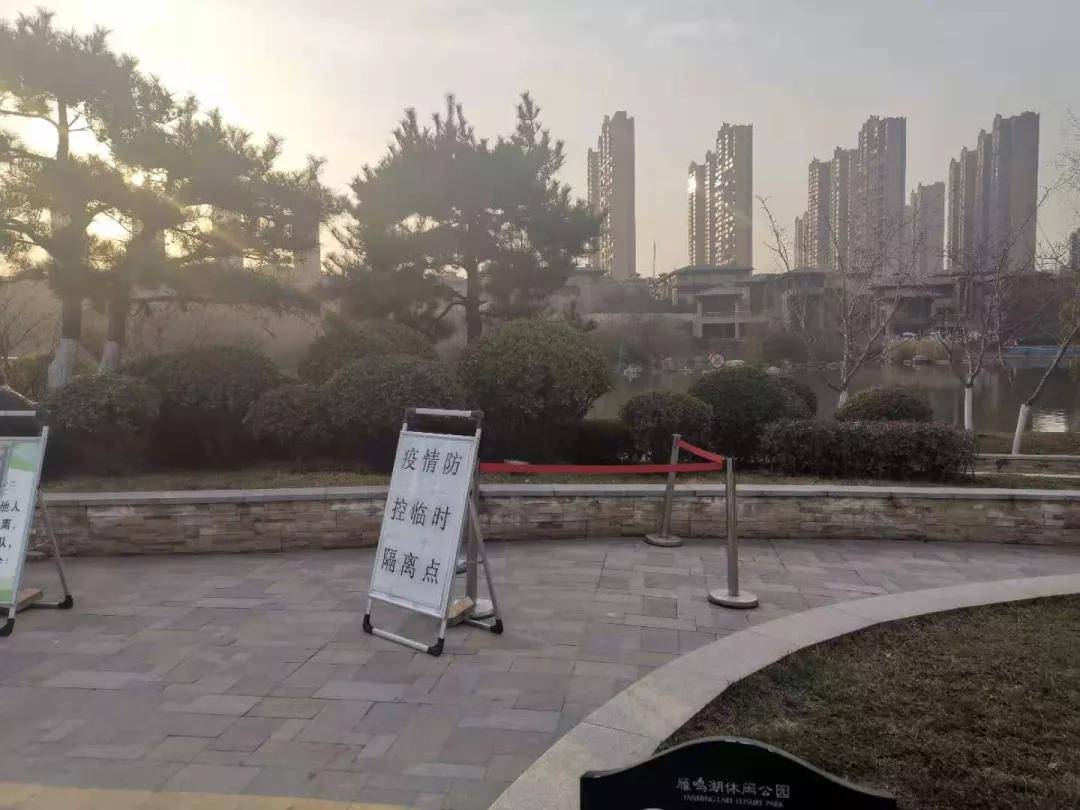 这样的隔离点让人看着膈应得慌