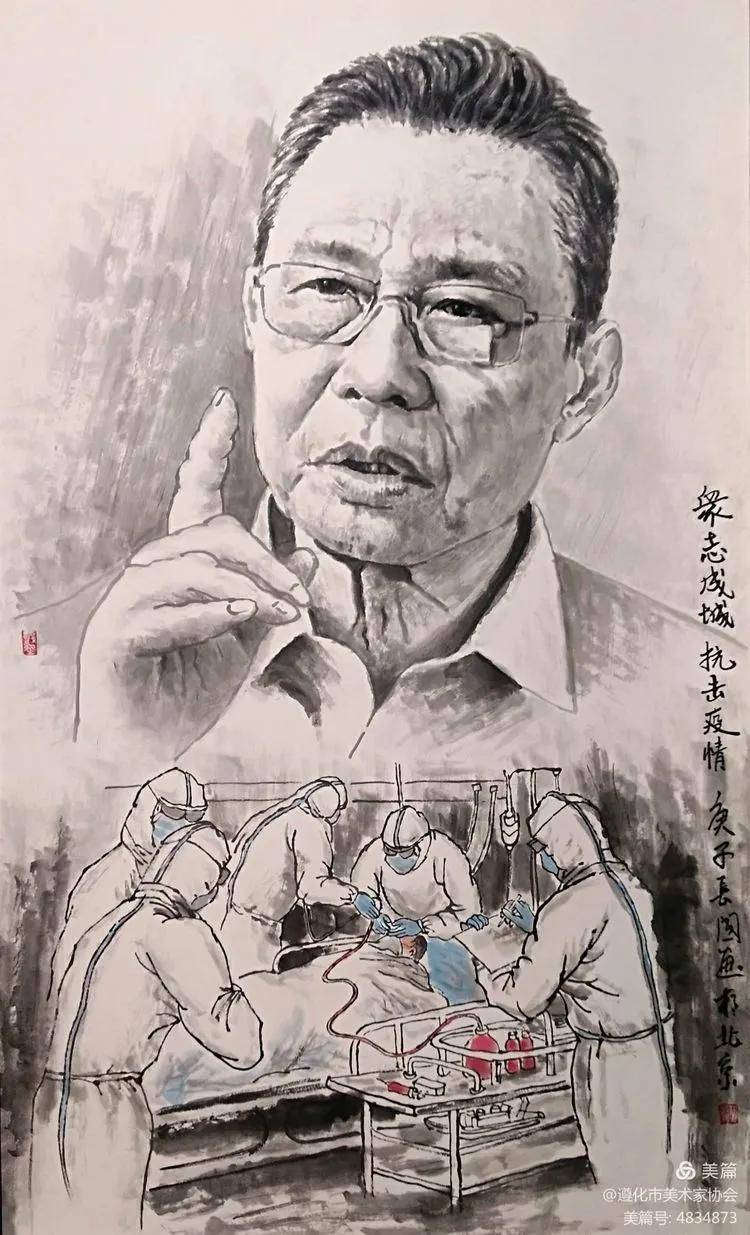 抗疫作品 遵化市"迎新春 抗疫情"美术作品微展_国画