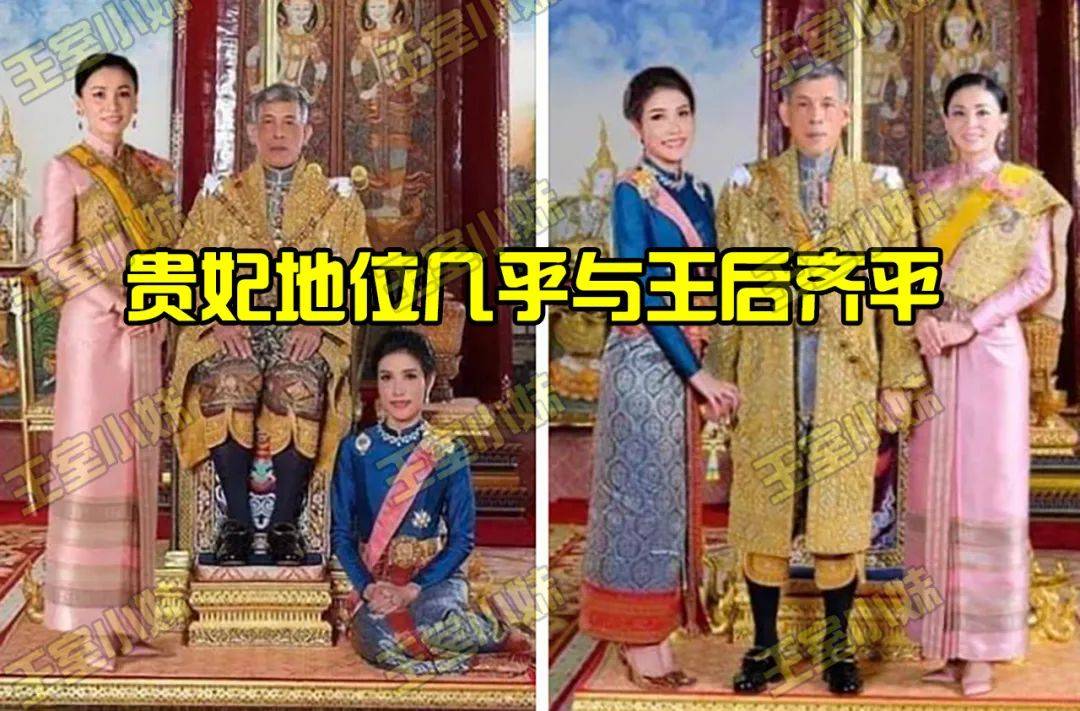 泰国王室宫斗升级,两位妃子地位直线飙升,贵妃这是养了两只狼啊