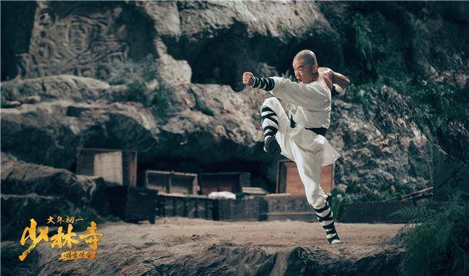 《少林寺之得宝传奇》发布人物海报,倪大红,吴孟达,刘昊然等实力演员