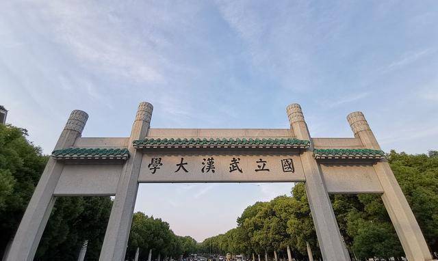 原创武汉大学校址原名罗家山为什么被闻一多硬改为珞珈山