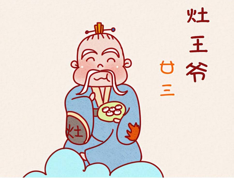 原创今日小年,农村老人说"小年后六日百无禁忌"啥意思?有道理吗?