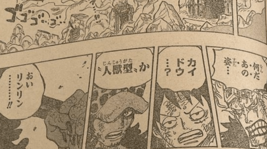 本期海贼王就聊到这里,希望各位客官能够喜欢哦,图片来源网络,侵删