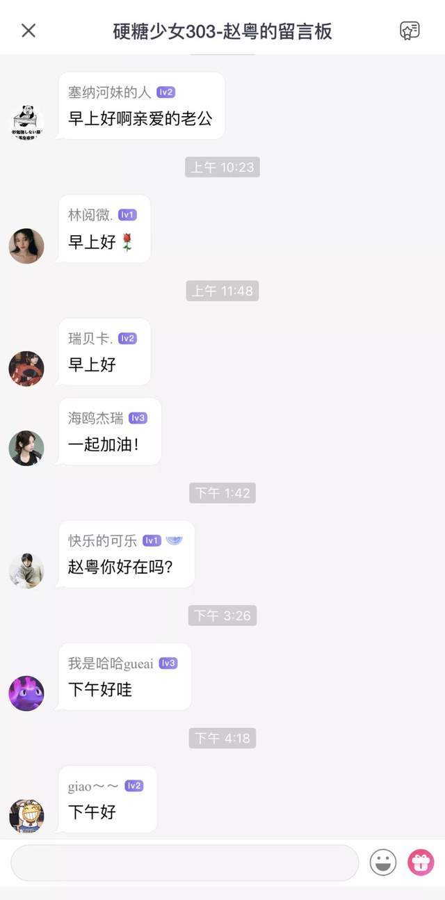 snh48官方app: