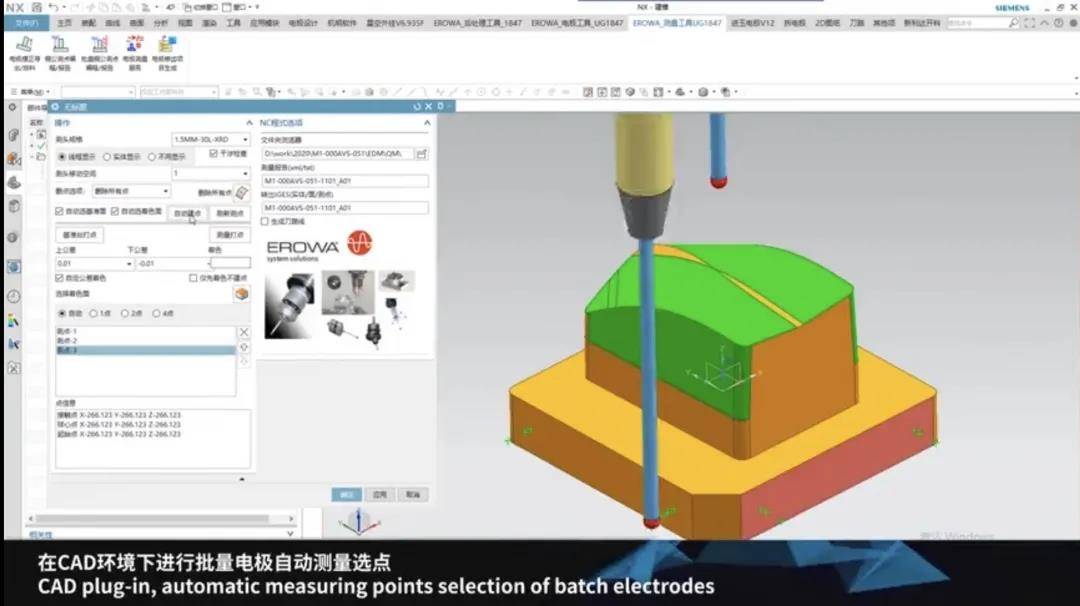 得益于精准的upc夹具系统,工件可以在机外进行装夹校正,无需占用机床