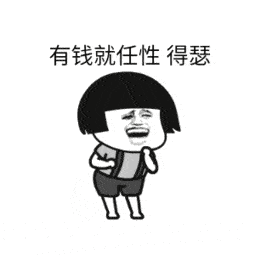 动漫 卡通 漫画 设计 矢量 矢量图 素材 头像 255_255
