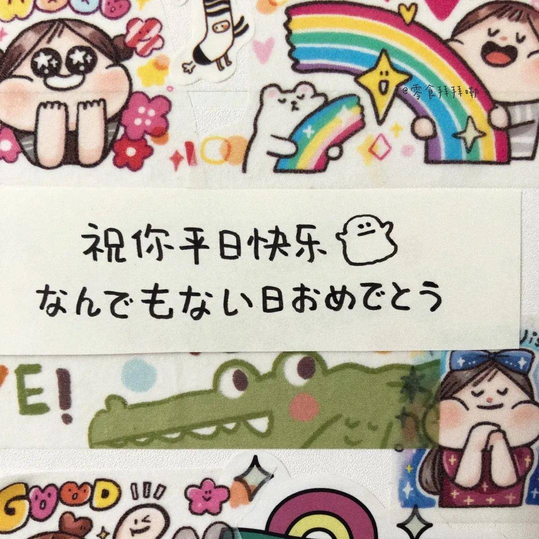 100张朋友圈背景图,见者好运!