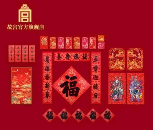 山高骅达带你领略古韵风采那些有品有颜的名媛春联