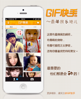 这个39岁的湖南人,是互联网