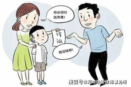 郑州离婚律师|2021年离婚孩子抚养费标准_婚姻律师咨询