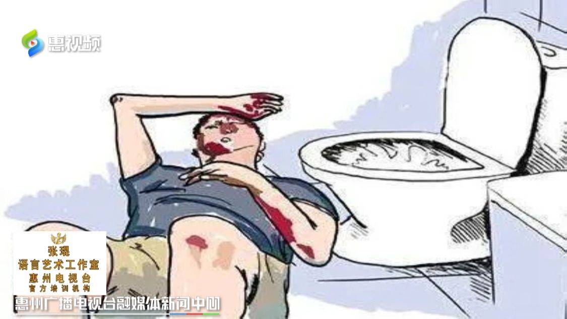 惠州:活人还能给尿憋死?还真有人为"憋尿"付出了代价