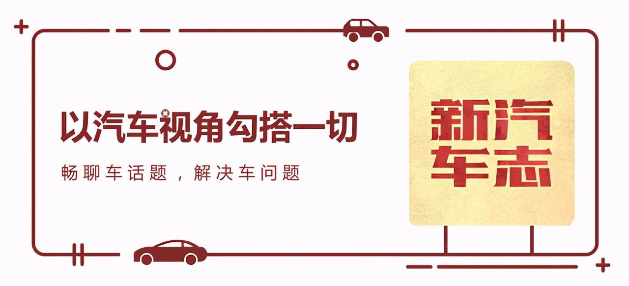 大部分厂家还是在使用常规轮胎给新能源车型,毕竟欧洲标签法一定程度