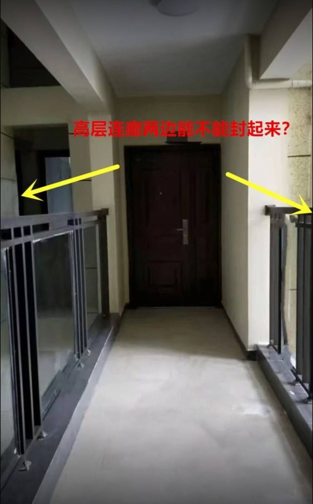 高层边户竟然私自封连廊,物业勒令拆除,中间户:自私又