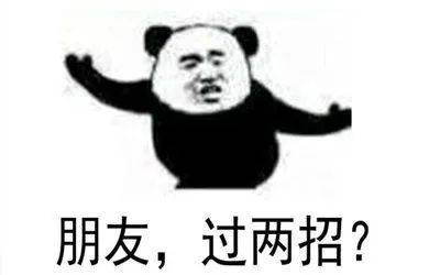 这一次"南山必胜客"的神话会破灭吗?