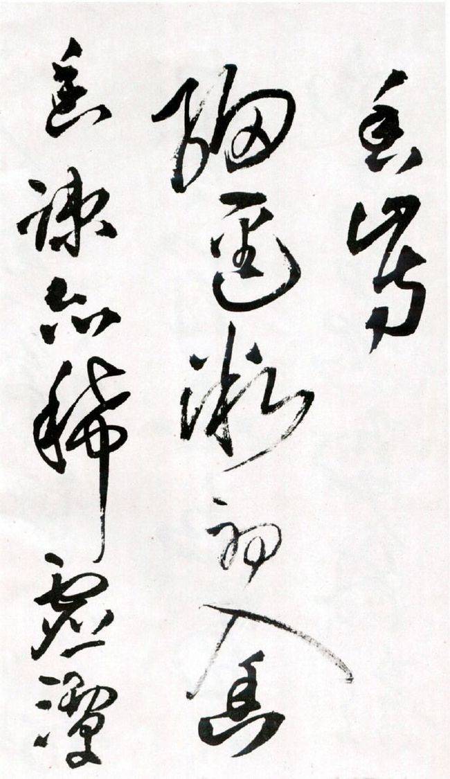 王铎《草书诗卷》欣赏,如此佳作,看后一声惊叹