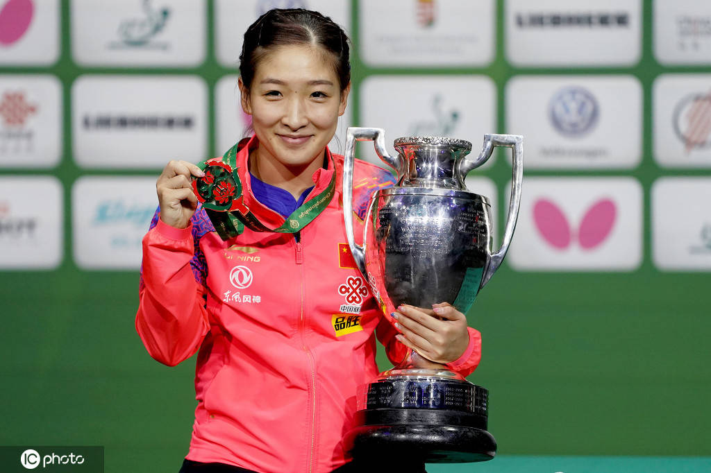 2019年世界乒乓球锦标赛女单决赛:刘诗雯夺冠