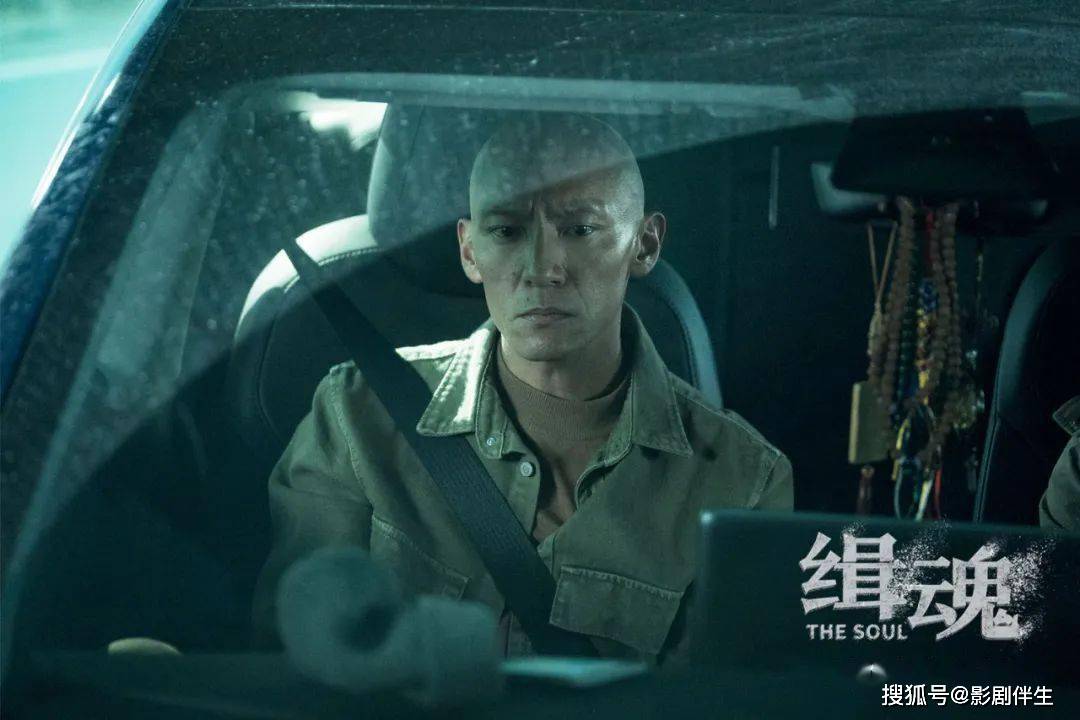 原创开年最具争议的电影之一:《缉魂》在惊悚,科幻,奇幻间摇摆