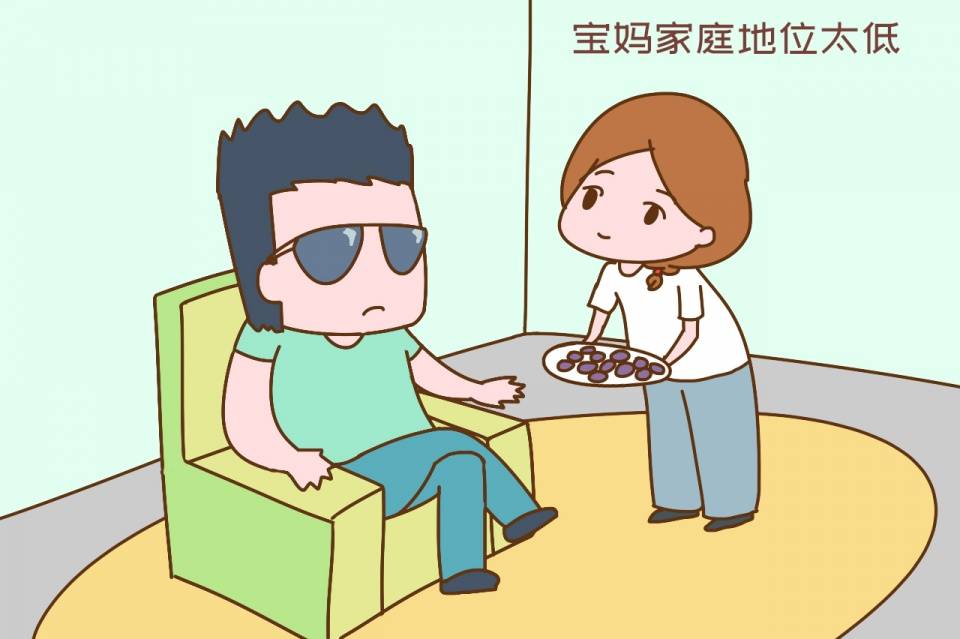 宝妈家庭地位太低,对孩子教育很不利