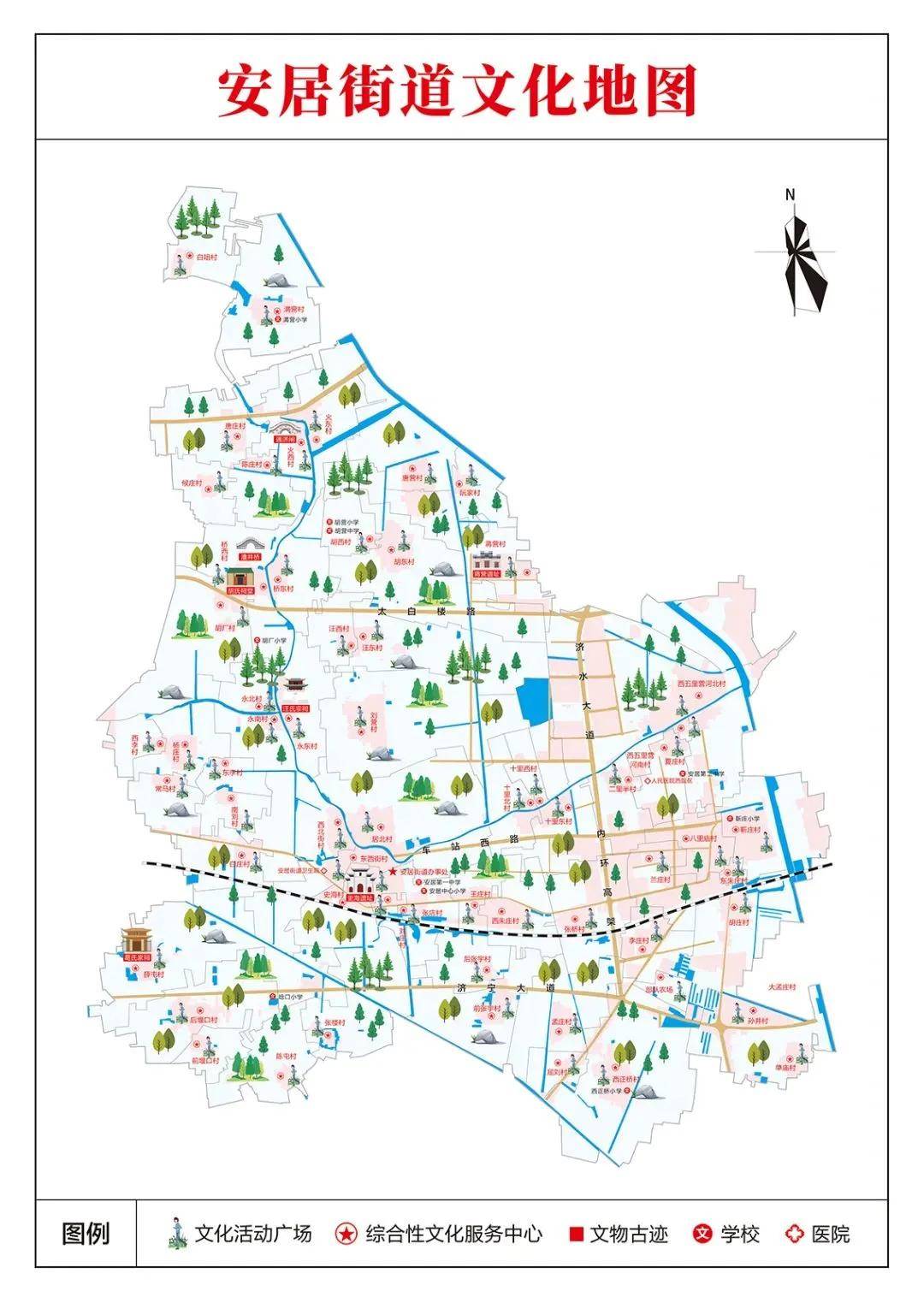 济宁市任城区最全"文化地图 " 来啦_古槐街道