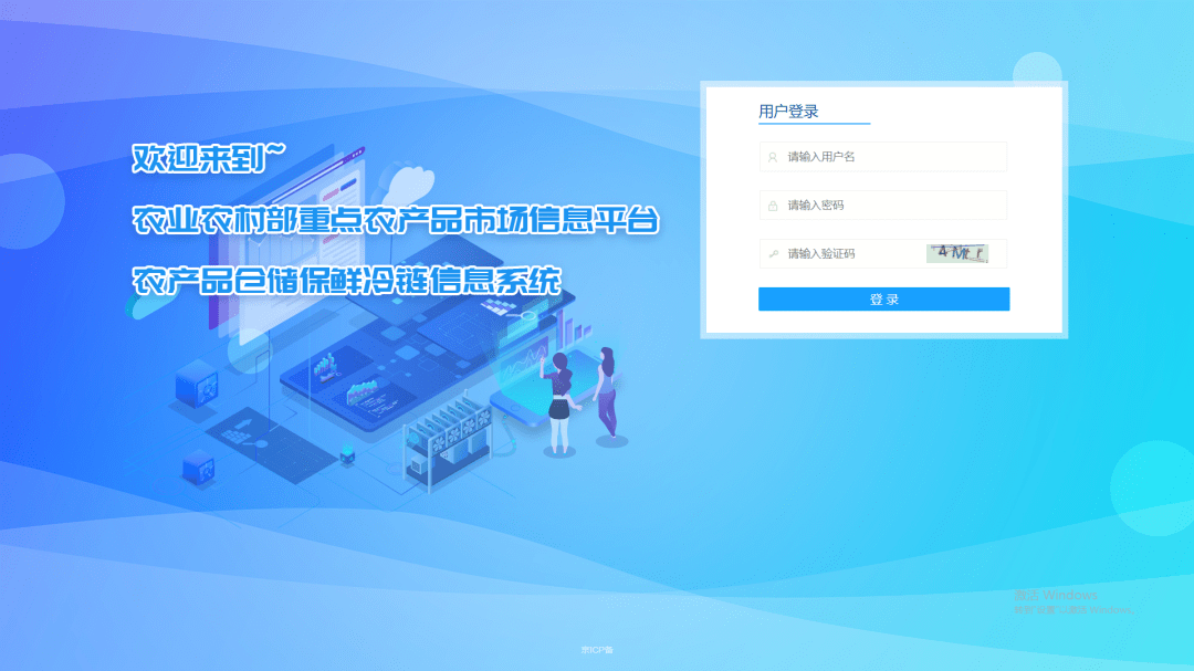 3、免费获取农产品综合资讯,每天限30人:在哪里可以看到最新最全的农产品资讯?