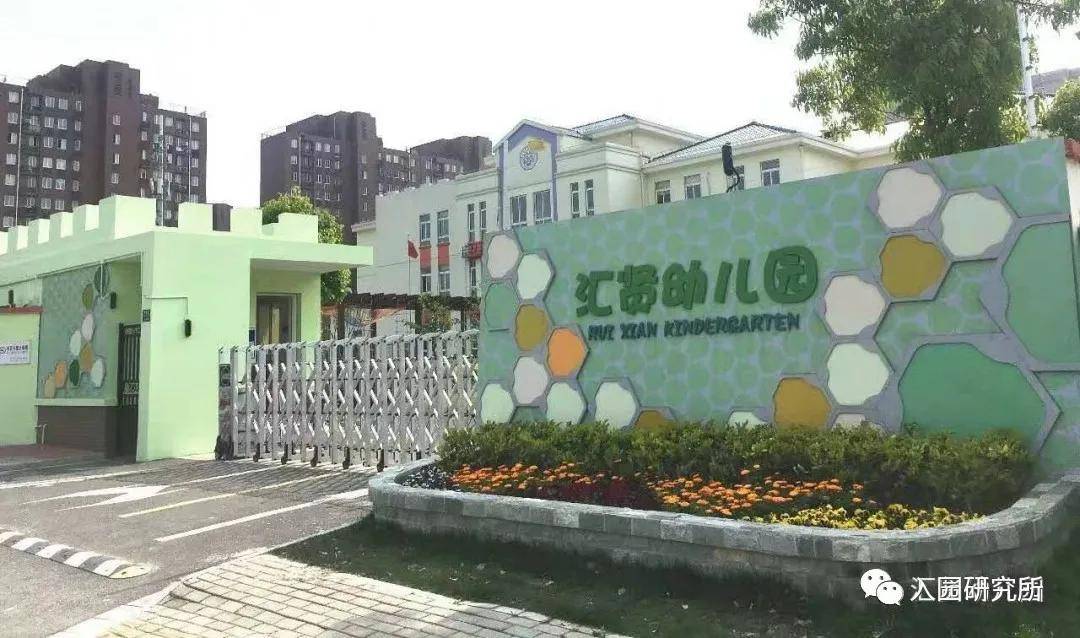 海洲幼儿园回复"海洲幼儿园"获取2020招生简章46,胡姬港湾幼儿园张江