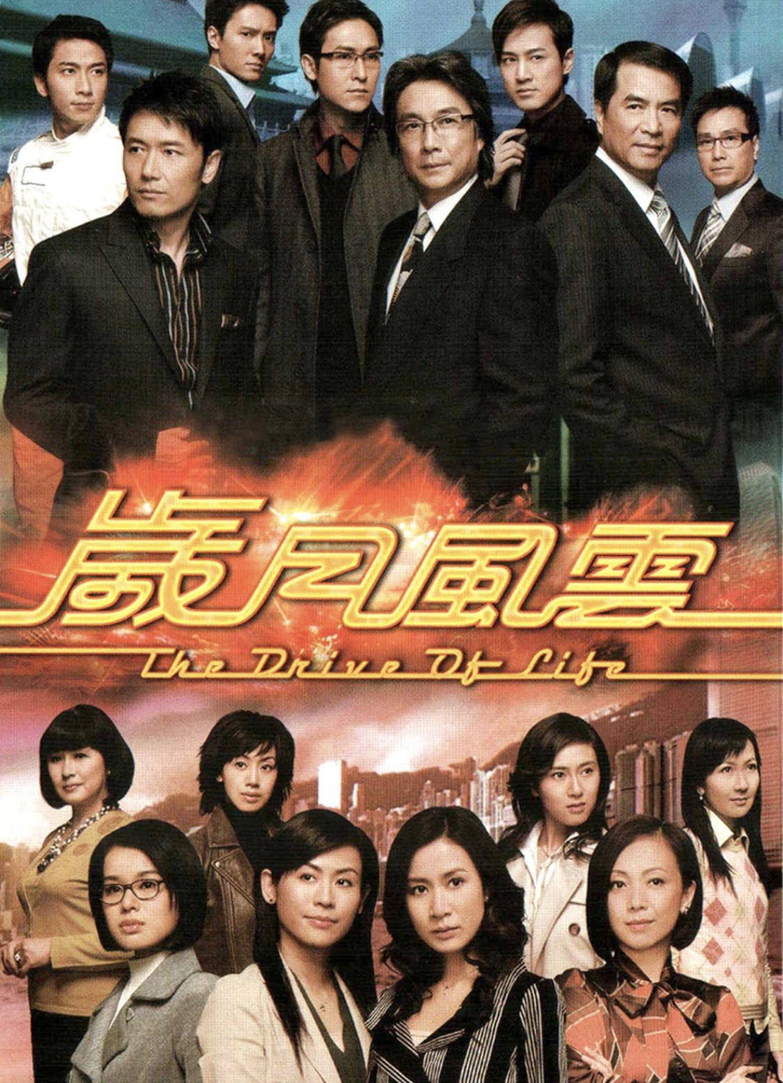 原创细数tvb家族斗争剧榜首位置不可动摇黎姿息影作值得重温