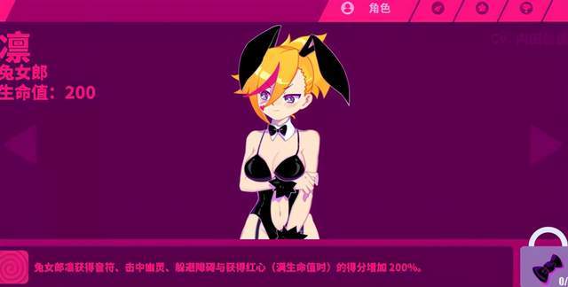 扒一扒《喵斯快跑》里的二次元女团,每一款都敲可爱!敲性感!