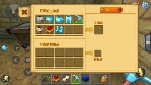 迷你世界:纠结附魔用什么?掌握这几点你也能拥有极品附魔