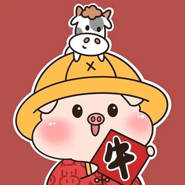 新年头像|| 2021做个堕落的富婆