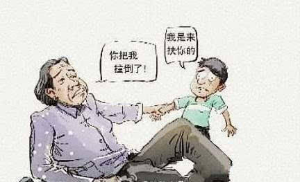 义工救扶92岁老人又遇讹人事件你怎么看